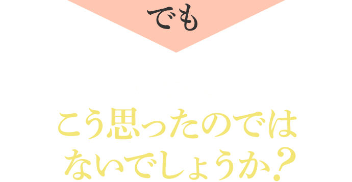 公式】三凛さとしの魂のトリセツ完成ワークショップ